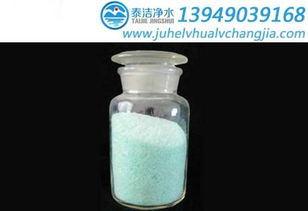 泰州地區水處理藥劑價格速覽 硫酸亞鐵與聚丙烯酸行情分析