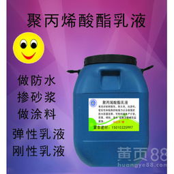 引領行業標桿 浙江臺州聚丙烯酸酯乳液——締造涂層解決方案新高度
