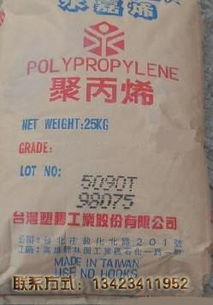 解密聚丙烯PP 透明PP、臺塑PP與食品級PP的綜合指南